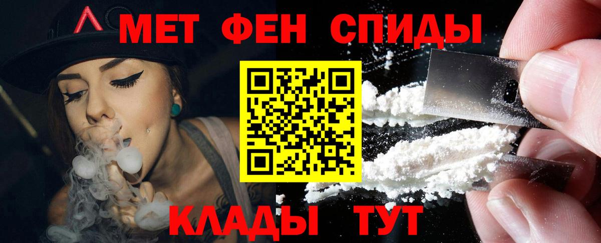 АМФ Premium  Вход с VPN  Amphetamine  Ухта 