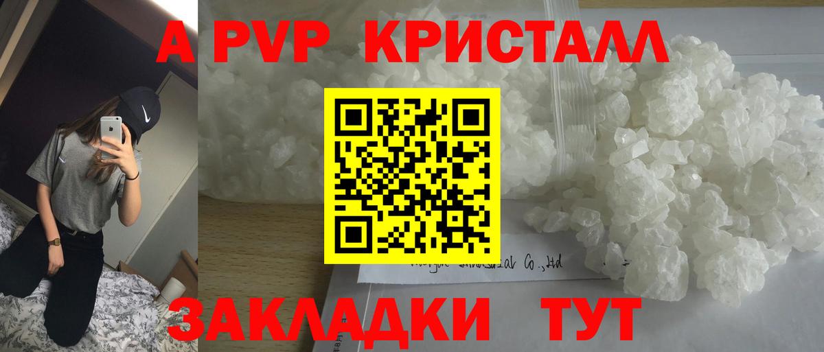 Alfa_PVP  Alfa_PVP СК КРИС  Вход с VPN  Ухта 