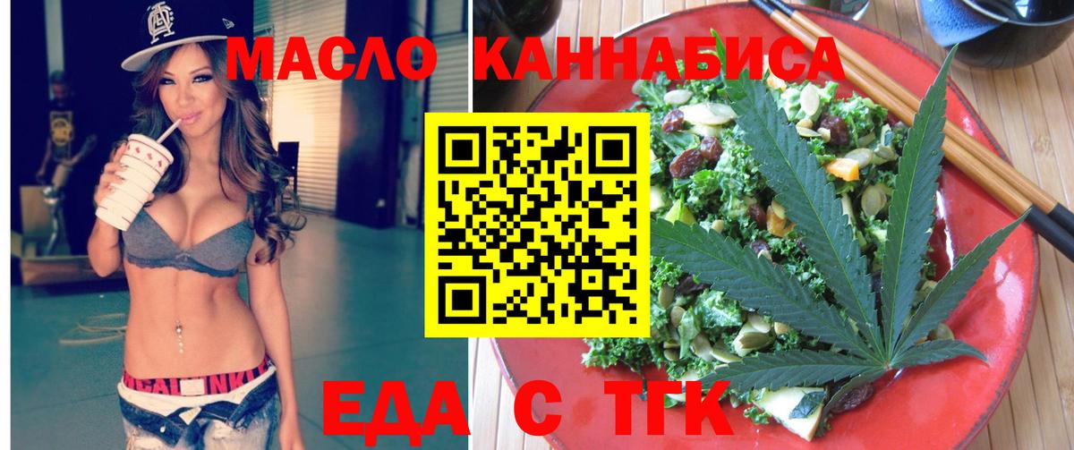 Canna-Cookies конопля Ухта