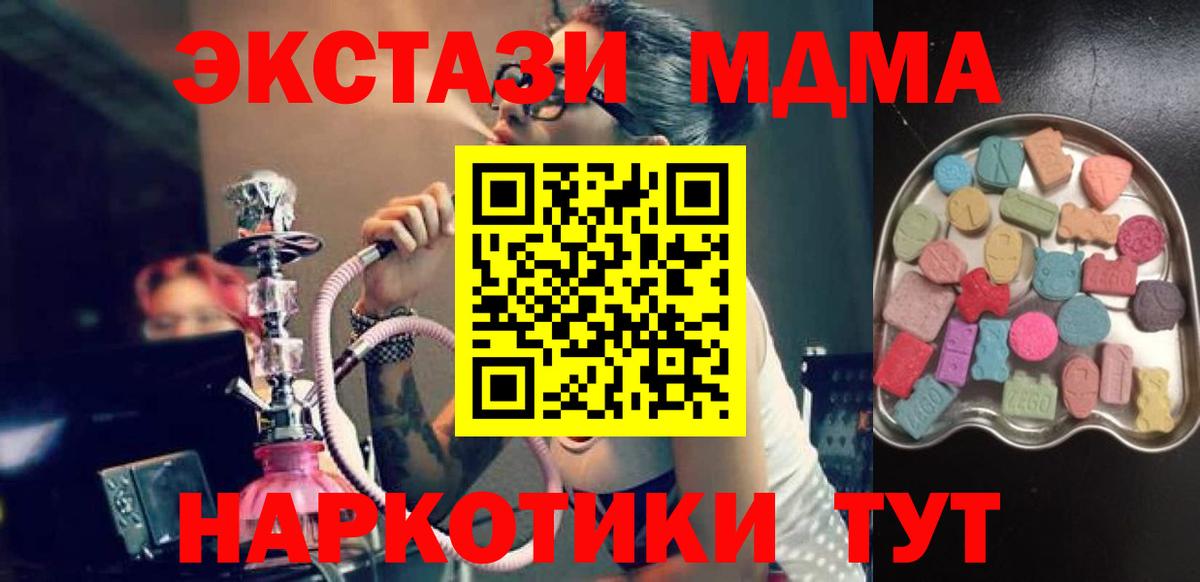 Мефедрон   Ухта  Марихуана  Вход с VPN  ГАШ 