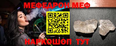 гидра Новозыбков
