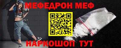 гидра Новозыбков