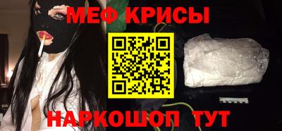 гидра Новозыбков