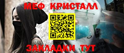 а пвп мука Новодвинск