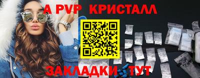 а пвп мука Новодвинск