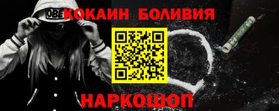 гидра Новозыбков