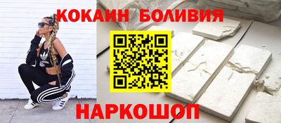 гидра Новозыбков
