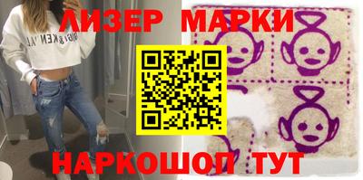 гидра Новозыбков