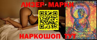 синтетический гашиш Обь