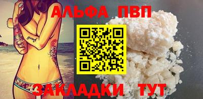 а пвп мука Новодвинск