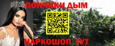 гашиш Новокубанск