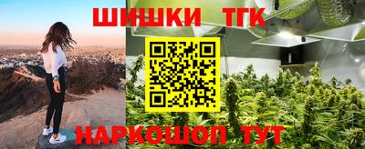 гашиш Новокубанск