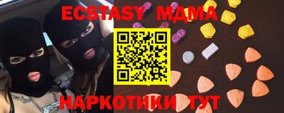 гашиш Новокубанск