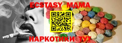 гидра Новозыбков