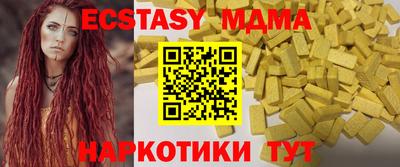 мефедрон Нягань