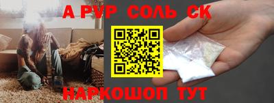 а пвп мука Новодвинск