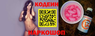 а пвп мука Новодвинск
