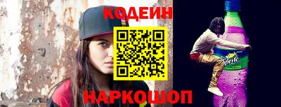 гидра Новозыбков
