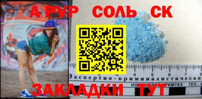 гашиш Новокубанск