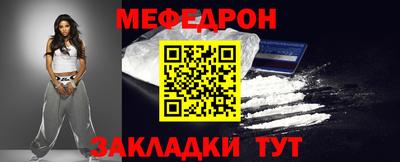гидра Новозыбков
