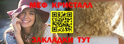 гидра Новозыбков