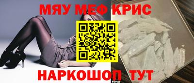 гидра Новозыбков