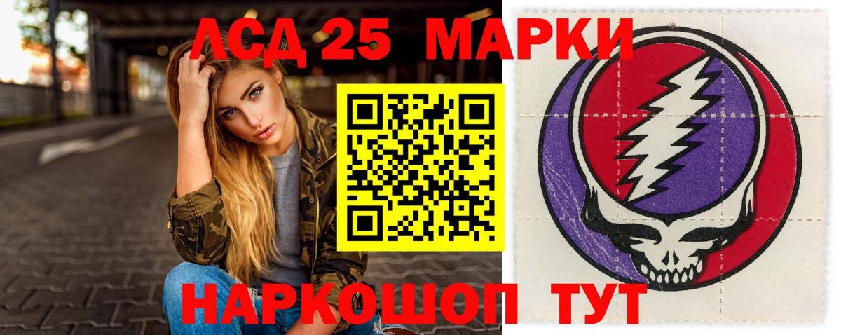 Мефедрон Ухта