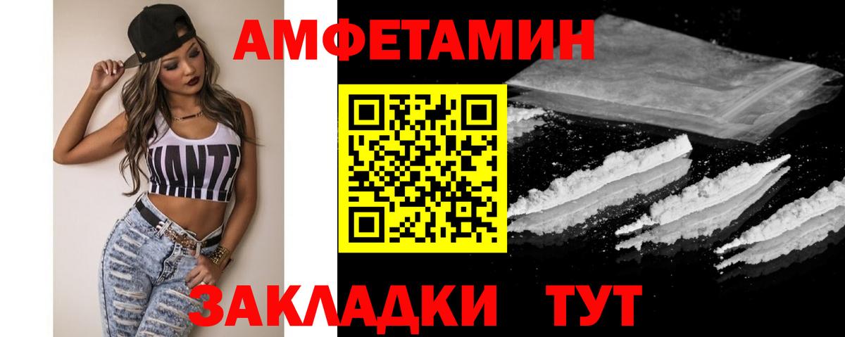 МЕТАМФЕТАМИН пудра  Вход с VPN  Ухта 