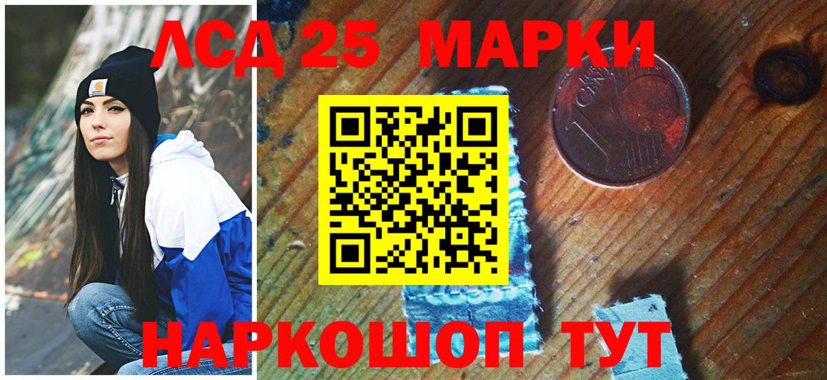 Ухта  Марки NBOMe  наркотики  Вход с VPN  Марки NBOMe 1,5мг  Марки NBOMe 1,5мг 
